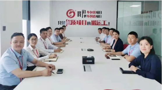 趁勢而上，亮點(diǎn)紛呈！集團(tuán)成功通過32個(gè)優(yōu)質(zhì)投資選址項(xiàng)目