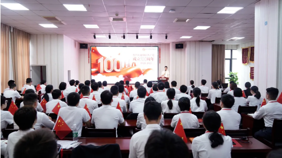  以史為鑒，開創(chuàng)未來！東方龍商務(wù)集團(tuán)組織全體干部員工集體收看中國共產(chǎn)黨成立100周年大會(huì)直播