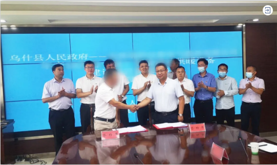  為地方可持續(xù)發(fā)展開辟綠色通道！國企高端智能供暖設(shè)備生產(chǎn)投資選址項(xiàng)目正式落地新疆烏什縣