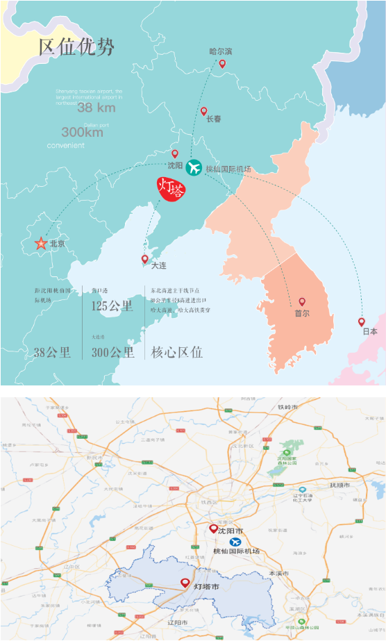 集團(tuán)全力助推遼寧省燈塔市委托招商引資，以“特色小鎮(zhèn)”打造全國產(chǎn)業(yè)集聚區(qū)