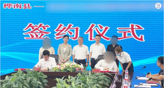 歷時三個月！高端數(shù)碼打印新材料投資選址項目正式落地黑龍江樺南縣