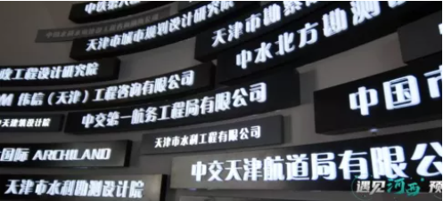 集團(tuán)全力助推天津市河西區(qū)委托招商引資，打通北方經(jīng)濟(jì)發(fā)展“大動(dòng)脈”！