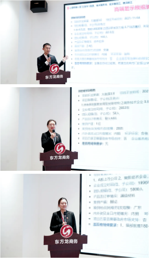 進(jìn)博溢出效應(yīng)凸顯，項(xiàng)目開發(fā)成效顯著！11月中旬，集團(tuán)成功通過40個(gè)優(yōu)質(zhì)投資選址項(xiàng)目