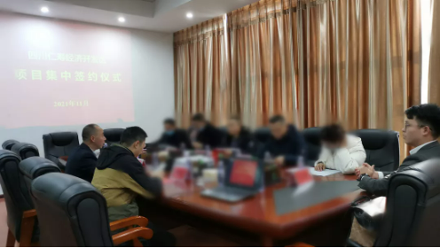 雙喜臨門！今日，鋁電解電容器擴建項目及品牌一體機搬遷擴建投資選址項目正式落地四川眉山仁壽縣！