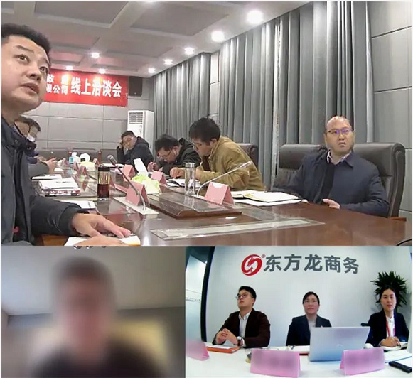 抓關(guān)鍵，強優(yōu)勢，聚力顯實效！集團成功助推3家優(yōu)質(zhì)投資選址企業(yè)對接地方政府