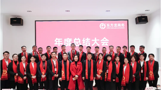 行而不輟，未來可期！集團(tuán)舉行2021年度總結(jié)表彰大會(huì)暨2022年度目標(biāo)責(zé)任書簽訂大會(huì)
