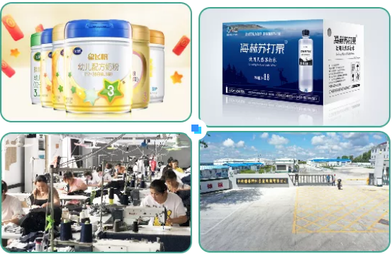 集團(tuán)全力助推黑龍江齊齊哈爾拜泉縣委托招商引資，立足資源優(yōu)勢(shì)，開辟產(chǎn)業(yè)集群高質(zhì)量發(fā)展新高地