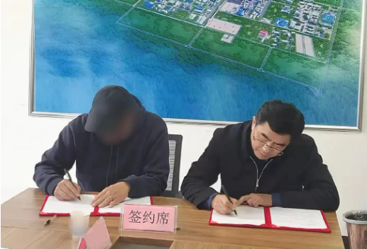 【“開門紅”競賽首獲成效】3個月落地，已完成公司注冊！老牌中外合資醫(yī)藥中間體投資選址項目成功落地山東菏澤