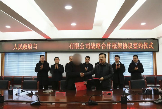 簽約不斷，合作不停！甘肅某地方政府與知名品牌食品擴建投資選址項目方成功簽訂投資協(xié)議