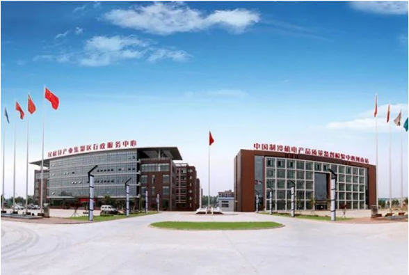 集團(tuán)全力助推河南商丘民權(quán)縣委托招商引資，奮力打造民權(quán)特色產(chǎn)業(yè)發(fā)展高地