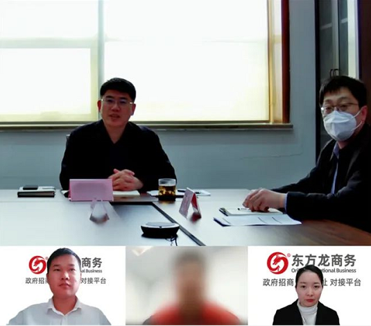 狠抓服務質量，確保政企互聯(lián)渠道暢通！集團成功助推3家優(yōu)質投資選址企業(yè)對接地方政府！