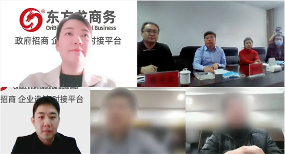 狠抓服務質量，確保政企互聯(lián)渠道暢通！集團成功助推3家優(yōu)質投資選址企業(yè)對接地方政府！