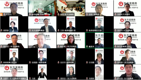 突破50！抗疫招商兩不誤！3月下旬，集團(tuán)成功通過56個優(yōu)質(zhì)投資選址項(xiàng)目
