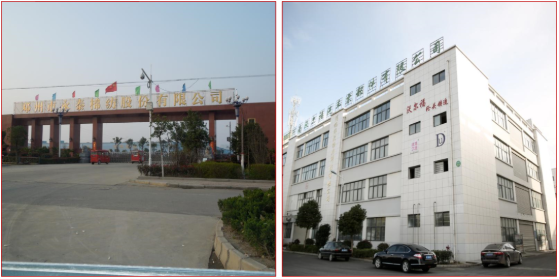 集團(tuán)全力助推河南鄧州市委托招商引資，促進(jìn)資源優(yōu)勢(shì)向主導(dǎo)產(chǎn)業(yè)集中轉(zhuǎn)化