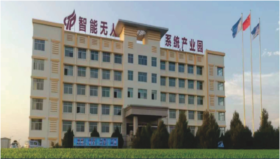 東方龍商務集團全力助推陜西榆林高新區(qū)委托招商引資，建設世界一流創(chuàng)新型特色園區(qū)