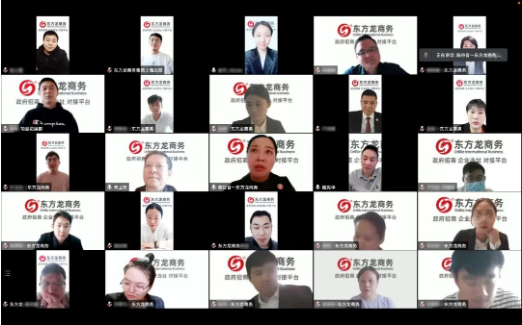 流程為王，項目為要，招商為先！集團(tuán)董事長陳谷音為近百名集團(tuán)干部作流程再造專題招商培訓(xùn)！