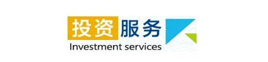 東方龍商務(wù)集團全力助推陜西定邊縣委托招商引資，開啟新時代定邊現(xiàn)代化建設(shè)新征程