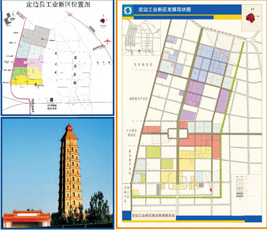 東方龍商務(wù)集團全力助推陜西定邊縣委托招商引資，開啟新時代定邊現(xiàn)代化建設(shè)新征程