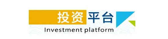 東方龍商務(wù)集團全力助推陜西定邊縣委托招商引資，開啟新時代定邊現(xiàn)代化建設(shè)新征程