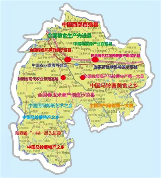 東方龍商務(wù)集團全力助推陜西定邊縣委托招商引資，開啟新時代定邊現(xiàn)代化建設(shè)新征程