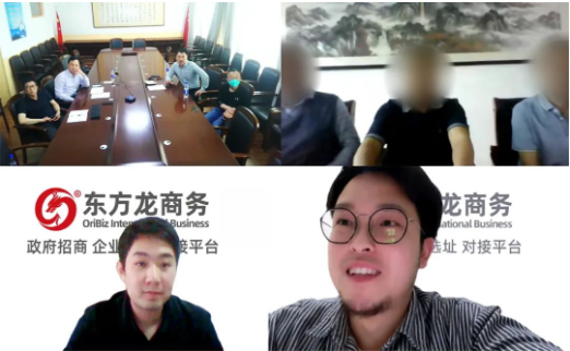國內(nèi)綜合實(shí)力領(lǐng)先藥企！由集團(tuán)精準(zhǔn)推介，大型醫(yī)藥原料藥投資選址項(xiàng)目對接會成功舉行