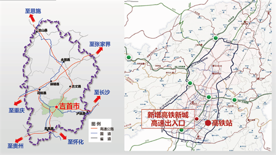 集團(tuán)全力助推湖南吉首市委托招商招商引資，打造產(chǎn)業(yè)發(fā)展新地標(biāo)