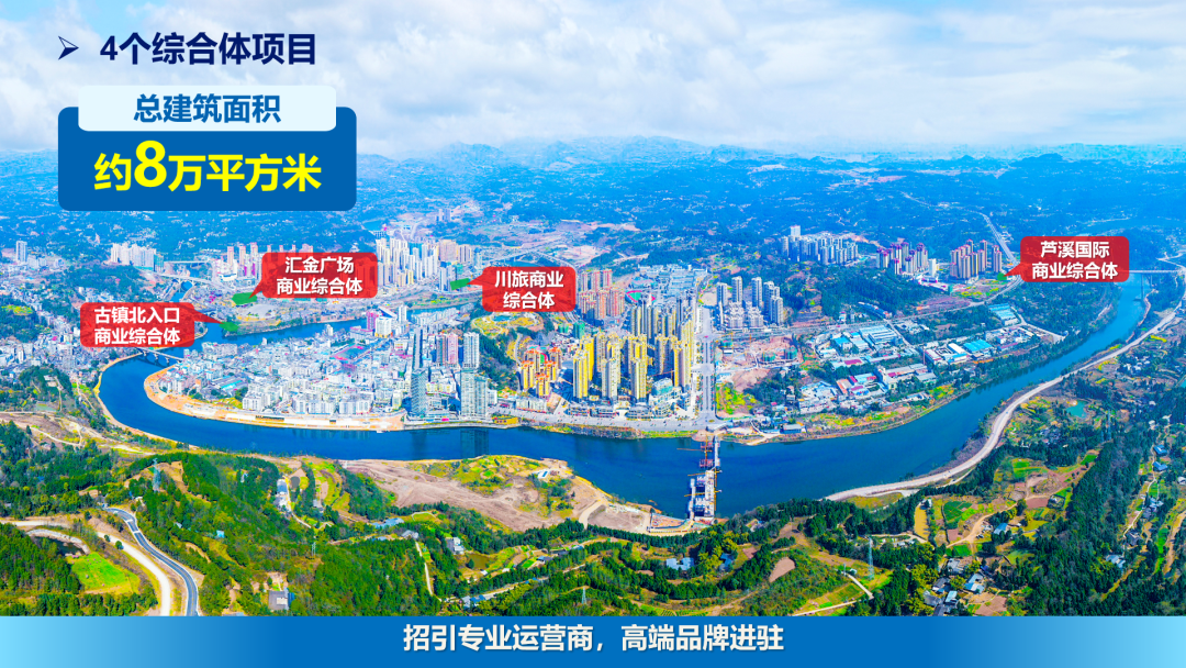 集團全力助推四川巴中恩陽區(qū)委托招商引資，全面建設(shè)“兩地三區(qū)”現(xiàn)代化新恩陽