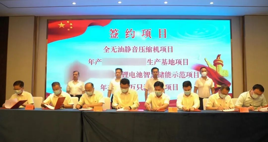 華為、聯(lián)想一級供應(yīng)商！新型材料生產(chǎn)擴(kuò)建投資選址項(xiàng)目方與山東某地方政府成功簽訂投資協(xié)議