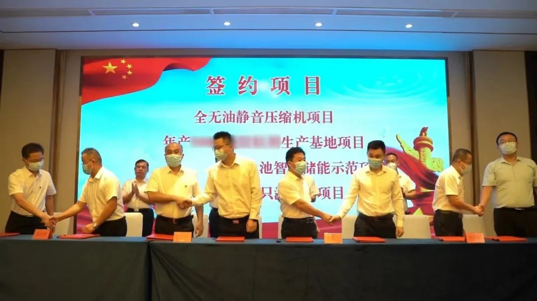  華為、聯(lián)想一級(jí)供應(yīng)商！新型材料生產(chǎn)擴(kuò)建投資選址項(xiàng)目方與山東某地方政府成功簽訂投資協(xié)議