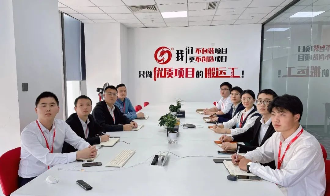大抓項目，抓大項目，決勝決戰(zhàn)四季度！11月下旬，集團成功通過32個優(yōu)質(zhì)投資選址項目