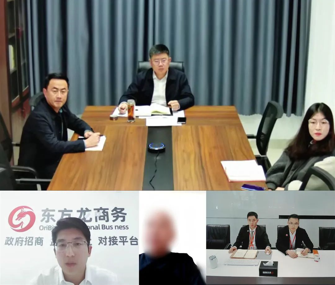 專精特新企業(yè)，產值達10億！山東某地方政府成功對接高端品牌特殊新材料擴建投資選址項目