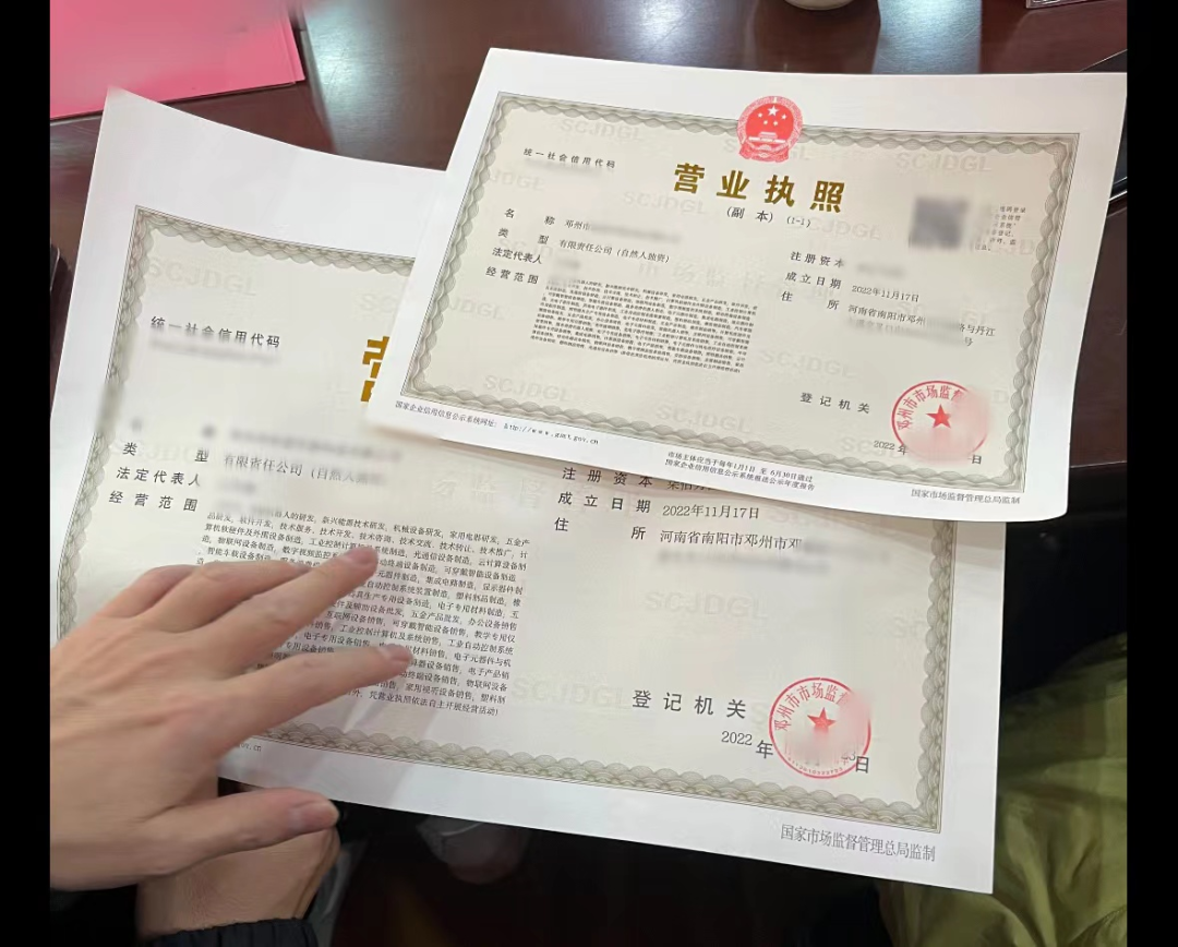 年前喜訊頻傳！僅4個(gè)月，集團(tuán)推動(dòng)手機(jī)屏幕+汽車車機(jī)總成生產(chǎn)投資選址項(xiàng)目落戶河南鄧州