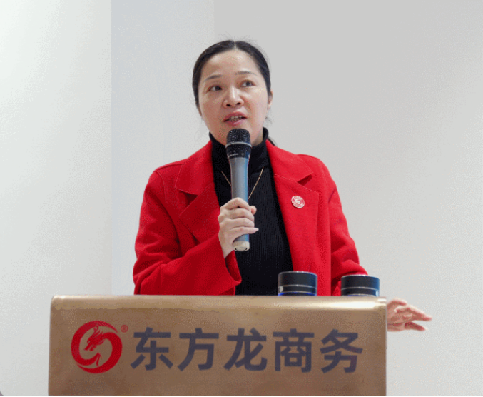 凝心聚力擔(dān)使命，奮楫揚(yáng)帆新征程！東方龍商務(wù)集團(tuán)舉行2022年度總結(jié)暨表彰大會(huì)