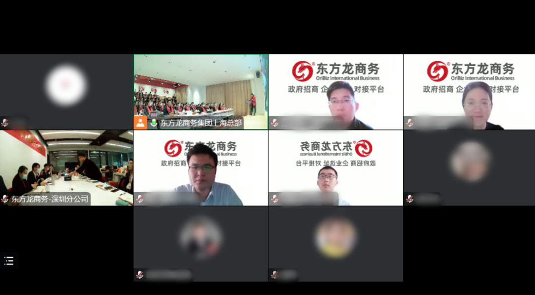 凝心聚力擔(dān)使命，奮楫揚(yáng)帆新征程！東方龍商務(wù)集團(tuán)舉行2022年度總結(jié)暨表彰大會(huì)