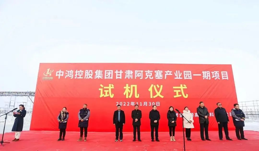 總投資43億，年產(chǎn)值100億！大型集團(tuán)建筑材料全產(chǎn)業(yè)鏈投資選址項(xiàng)目一期成功完成試機(jī)，年產(chǎn)30萬(wàn)噸石英砂！