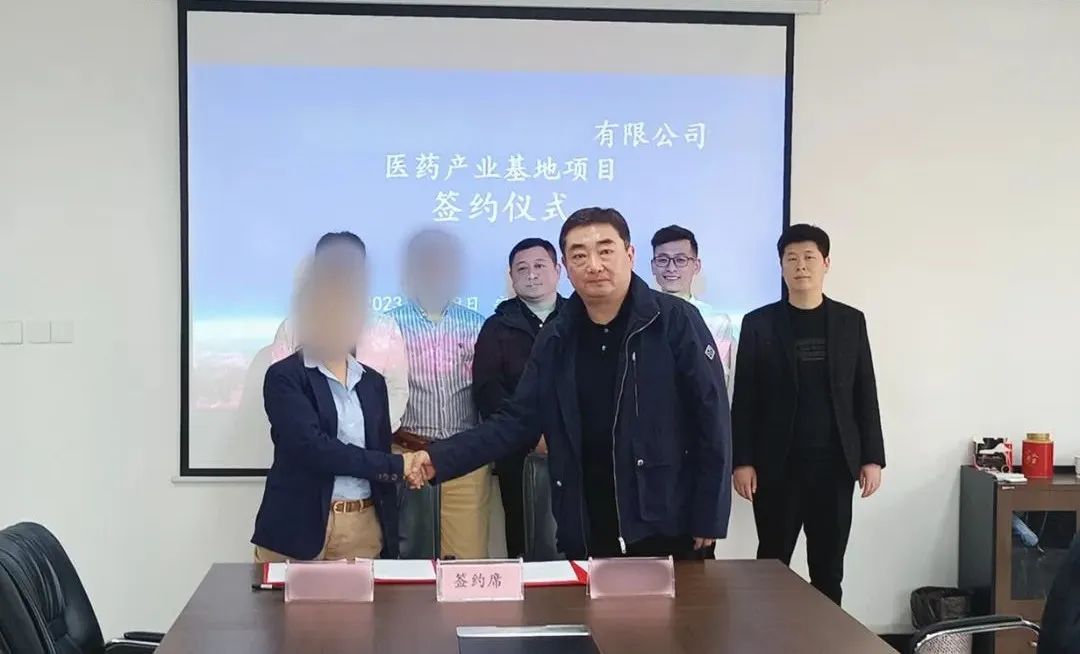  產(chǎn)品全球首創(chuàng)，政府高度重視！安徽某地方政府與全新靶點(diǎn)創(chuàng)新型藥物生產(chǎn)投資選址項(xiàng)目方成功簽訂投資協(xié)議
