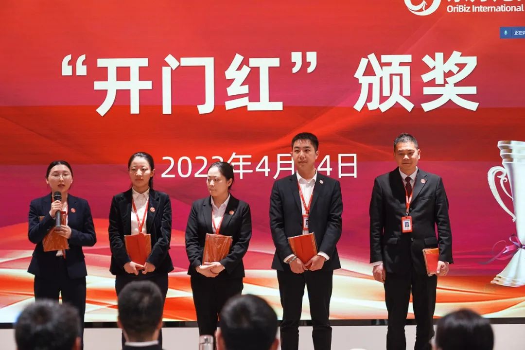 聚勢行，闖新途！東方龍商務(wù)召開一季度“開門紅”總結(jié)表彰暨“奔跑二季度”競賽總動員