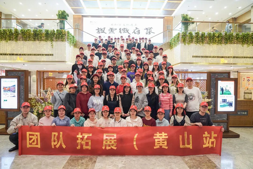 東方龍商務(wù)與春天有個(gè)約會(huì)！集團(tuán)100余人赴安徽黃山“團(tuán)建”，太嗨了！“奔跑二季度”——我們準(zhǔn)備好了！