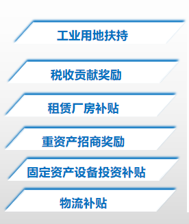 集團(tuán)全力助推湖北襄陽(yáng)南漳縣委托招商引資，擦亮南漳“金”字招牌，打造南漳發(fā)展新高地