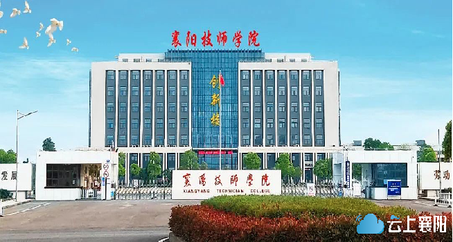 集團(tuán)全力助推湖北襄陽(yáng)南漳縣委托招商引資，擦亮南漳“金”字招牌，打造南漳發(fā)展新高地