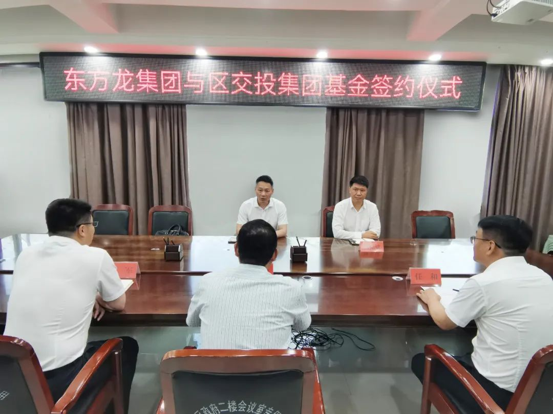 篤靜投資與安徽亳州譙城區(qū)成立5億規(guī)模產(chǎn)業(yè)引導(dǎo)基金，放大疊加效應(yīng)，激活產(chǎn)業(yè)高質(zhì)量發(fā)展新引擎！