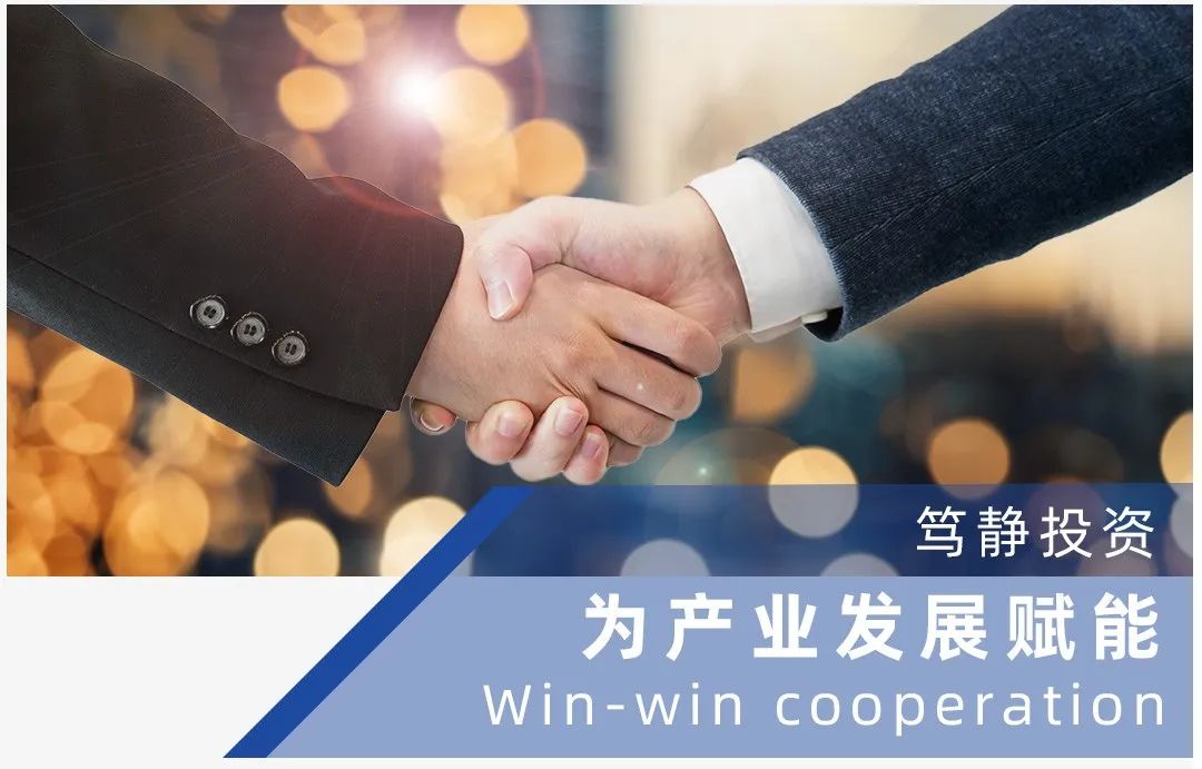 篤靜投資與安徽亳州譙城區(qū)成立5億規(guī)模產(chǎn)業(yè)引導(dǎo)基金，放大疊加效應(yīng)，激活產(chǎn)業(yè)高質(zhì)量發(fā)展新引擎！