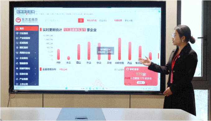 【進(jìn)博頻道】獨家招商大數(shù)據(jù)：1138萬家優(yōu)質(zhì)企業(yè)資源，開啟高效選商、精準(zhǔn)招商新時代！