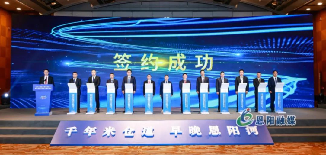 第5個(gè)項(xiàng)目！僅1個(gè)月！集團(tuán)推動(dòng)大尺寸智能觸控屏生產(chǎn)投資選址項(xiàng)目成功落戶四川巴中恩陽(yáng)區(qū)