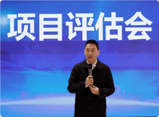 量質(zhì)新突破！12月中旬，集團共46個優(yōu)質(zhì)投資選址項目通過評估