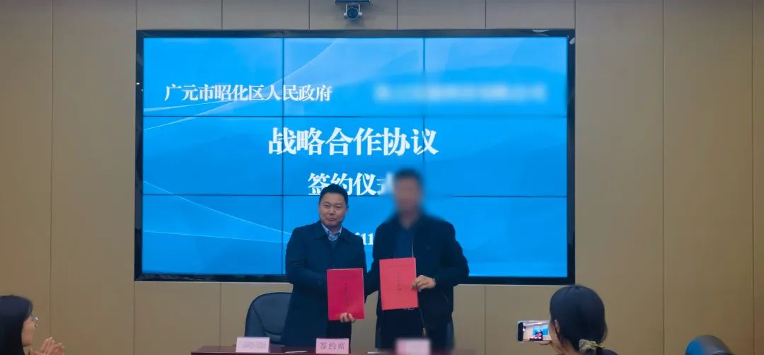 一期投資10億！僅2個多月！集團(tuán)推動家居高端新材智能制造基地投資選址項目成功落戶四川廣元昭化區(qū)