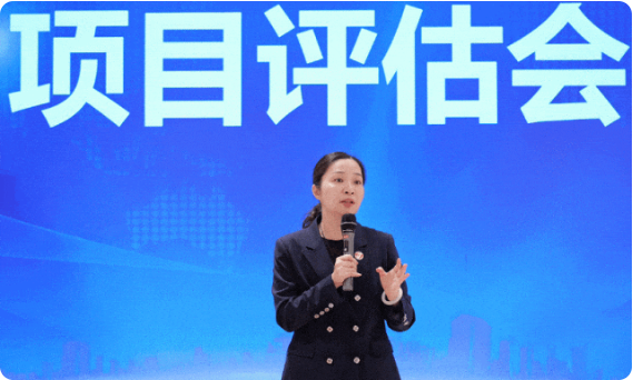節(jié)前沖刺，含11家上市公司、國(guó)企央企、外資及500強(qiáng)企業(yè)對(duì)外布局項(xiàng)目！4月下旬，集團(tuán)共42個(gè)優(yōu)質(zhì)投資選址項(xiàng)目通過評(píng)估