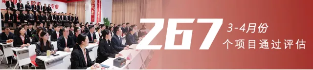 【2024上半年運(yùn)營服務(wù)地圖】集團(tuán)上半年新項(xiàng)目開發(fā)體量達(dá)1078.7億元，創(chuàng)新多元化發(fā)展獲政企高度肯定！