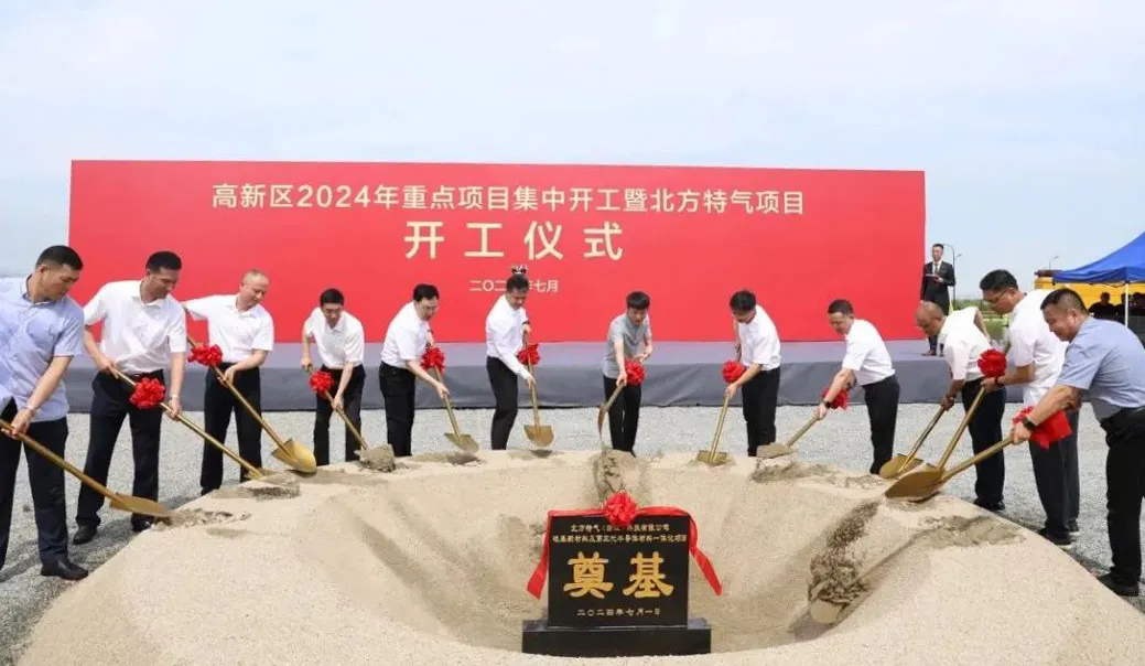 【2024上半年運(yùn)營服務(wù)地圖】集團(tuán)上半年新項(xiàng)目開發(fā)體量達(dá)1078.7億元，創(chuàng)新多元化發(fā)展獲政企高度肯定！