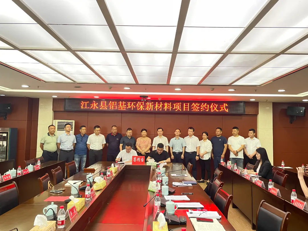 【2024上半年運(yùn)營服務(wù)地圖】集團(tuán)上半年新項(xiàng)目開發(fā)體量達(dá)1078.7億元，創(chuàng)新多元化發(fā)展獲政企高度肯定！